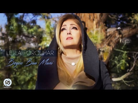 Leila Forouhar - Begoo Baa Mani