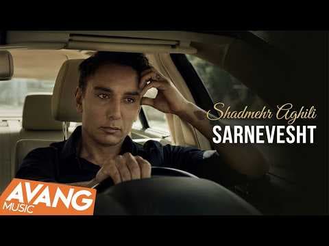 Shadmehr Aghili - Sarnevesht
