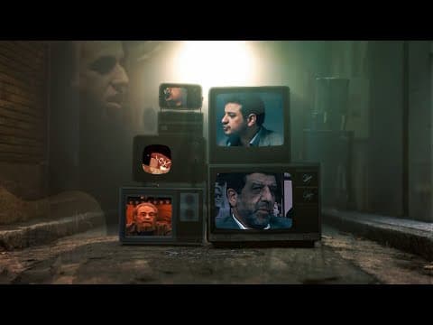 Kiosk - Mah