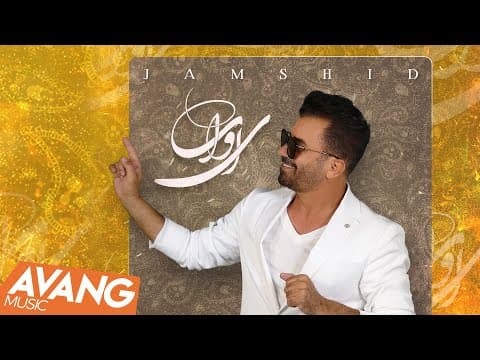 Jamshid - Ey Vay