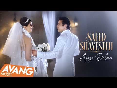 Saeed Shayesteh - Azize Delam