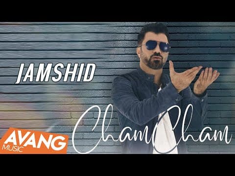 Jamshid - Cham Cham