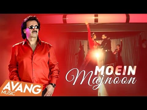 Moein - Majnoon