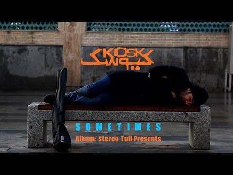 Kiosk - Sometimes