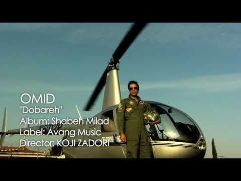 Omid - Dobareh