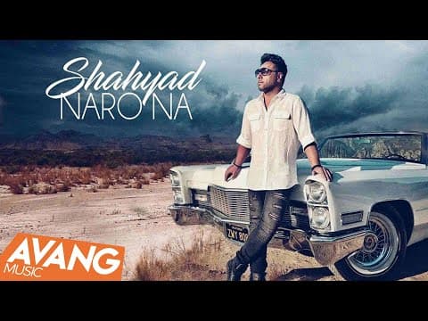 Shahyad - Naro Na