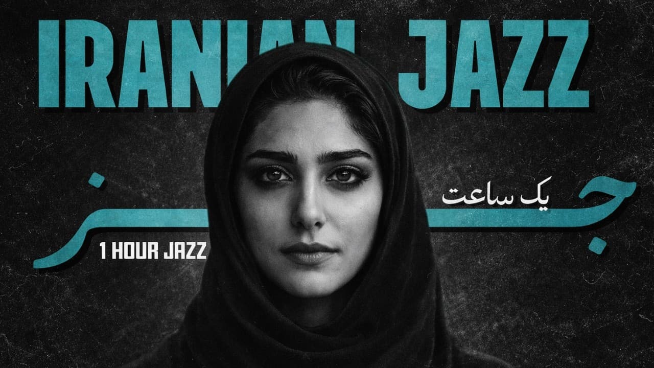 Iranian Jazz • Tehran in 1970 Instrumental City Dreams | 1 Hour Jazz fusion