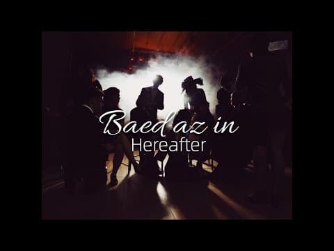 Abjeez- Baed Az In
