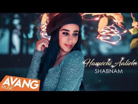 Shabnam - Hamechi Aalieh