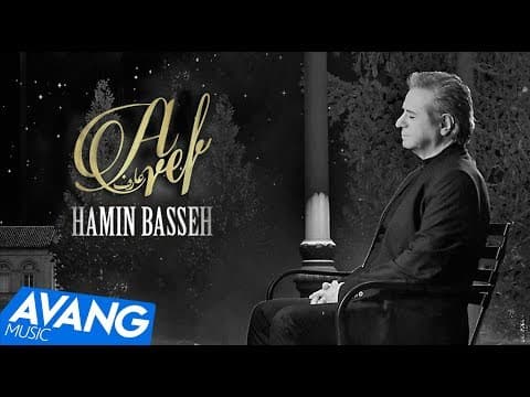 Aref - Hamin Basseh