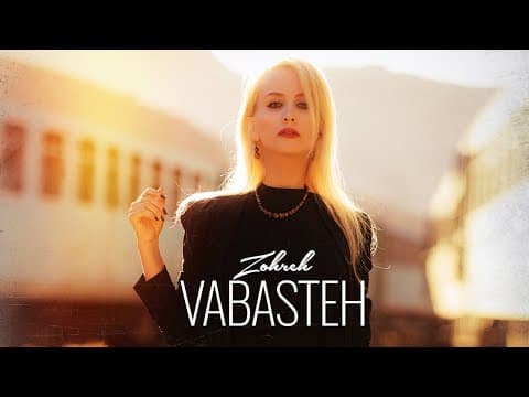 Zohreh - Vabasteh