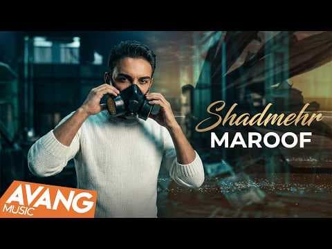 Shadmehr - Maroof