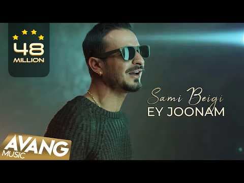 Sami Beigi - Ey Joonam