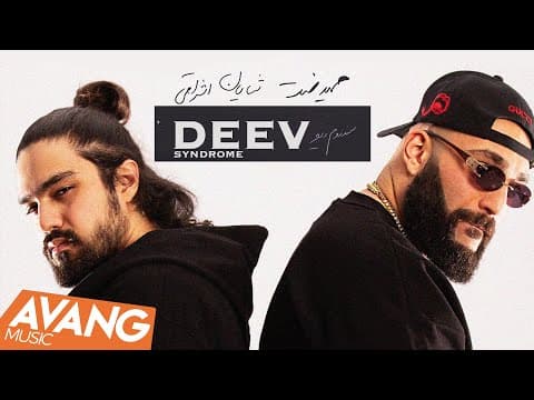 Hamid Sefat Ft. Shayan Eshraghi - Syndrome Deev