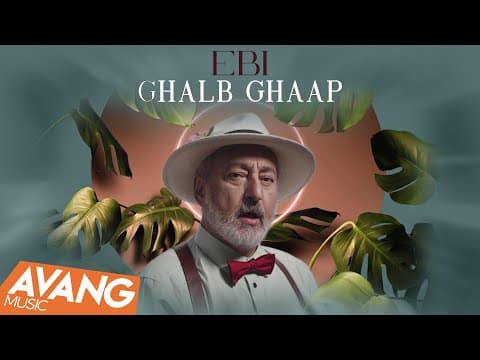 Ebi - Ghalb Ghaap