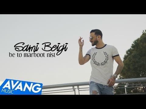 Sami Beigi - Be To Marboot Nist