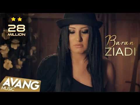 Baran - Ziadi