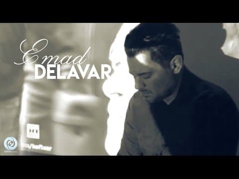 Emad - Delavar