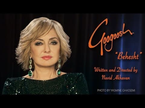 GOOGOOSH - BEHESHT