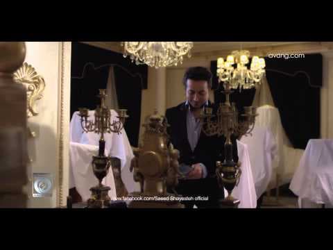 Saeed Shayesteh - Shabe Eida