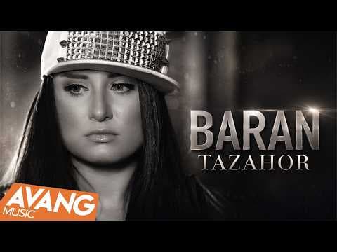 Baran - Tazahor