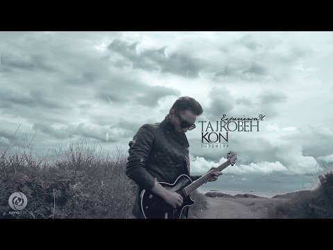 Shadmehr Aghili - Tajrobeh Kon