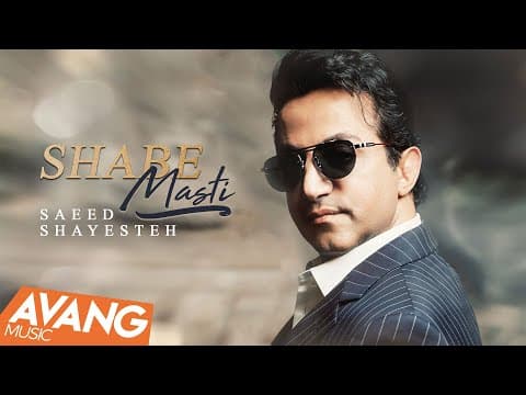 Saeed Shayesteh - Shabe Masti