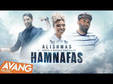 Alishmas Feat Masoud Sadeghloo & Donya - Hamnafas